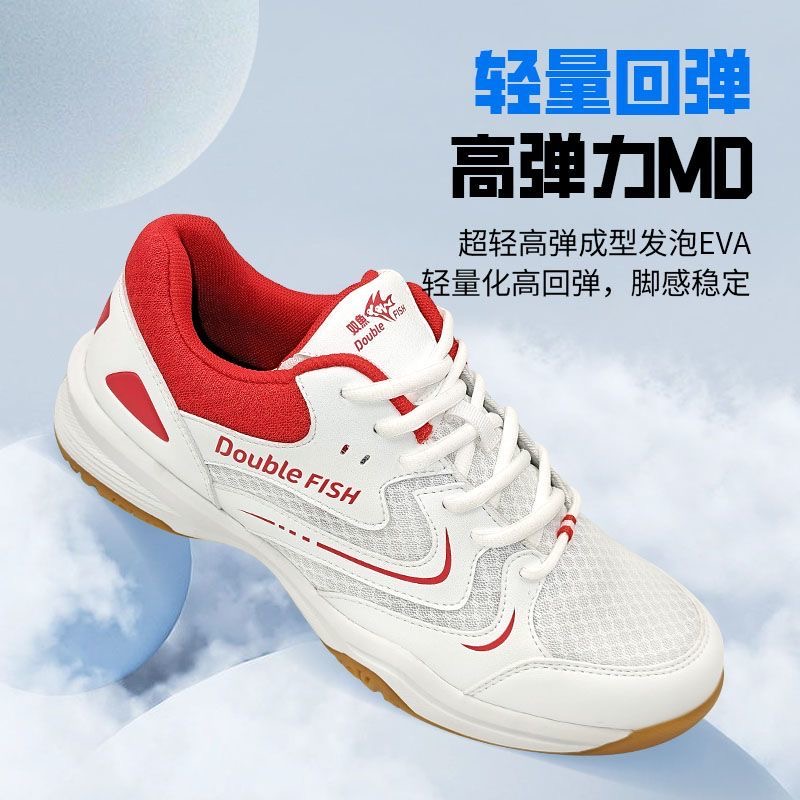 Table Tennis Vs Badminton - Profesjonalne buty do tenisa stołowego dla
