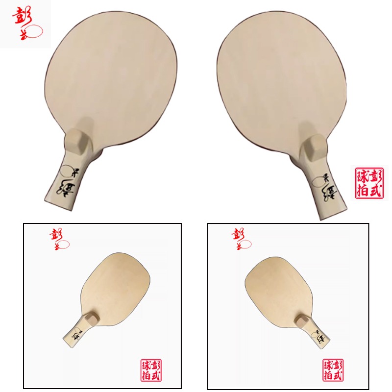 Table Tennis Xiom - Rakiety do tenisa stołowego w stylu