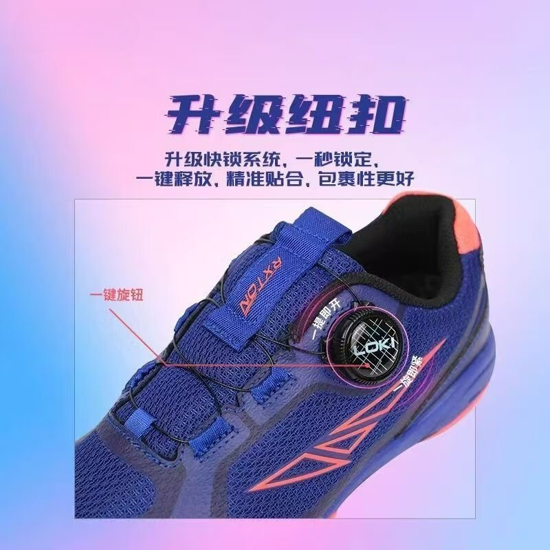 Buty do tenisa stołowego 2026  – Table Tennis Vs Badminton recenzja i cena