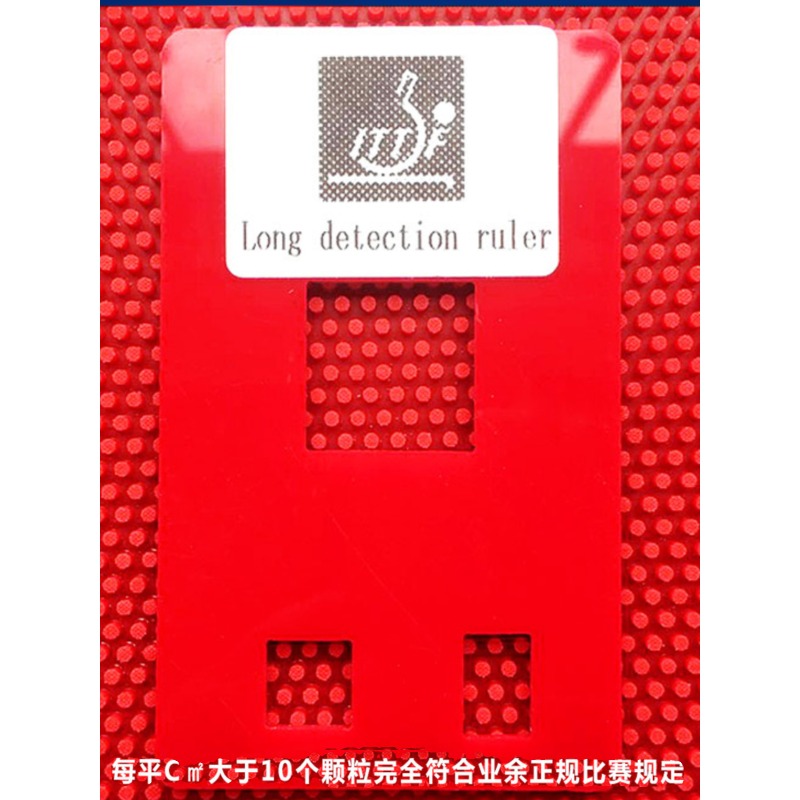 YINHE Huang Jianjiang VVIP Spe – Table Tennis Rubber For Defensive Players recenzja i cena