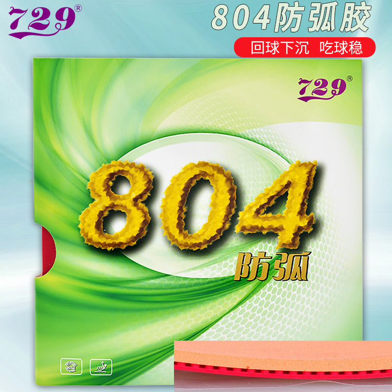 729 Friendship 804 Gumka do te – Table Tennis Athlete recenzja i cena