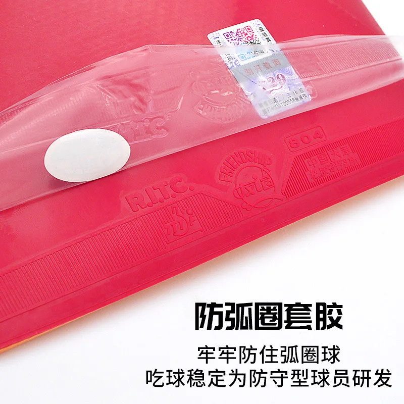 729 Friendship 804 Gumka do te – Table Tennis Athlete recenzja i cena