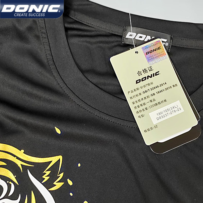 Koszulka do tenisa stołowego 8 – Table Tennis Jersey recenzja i cena