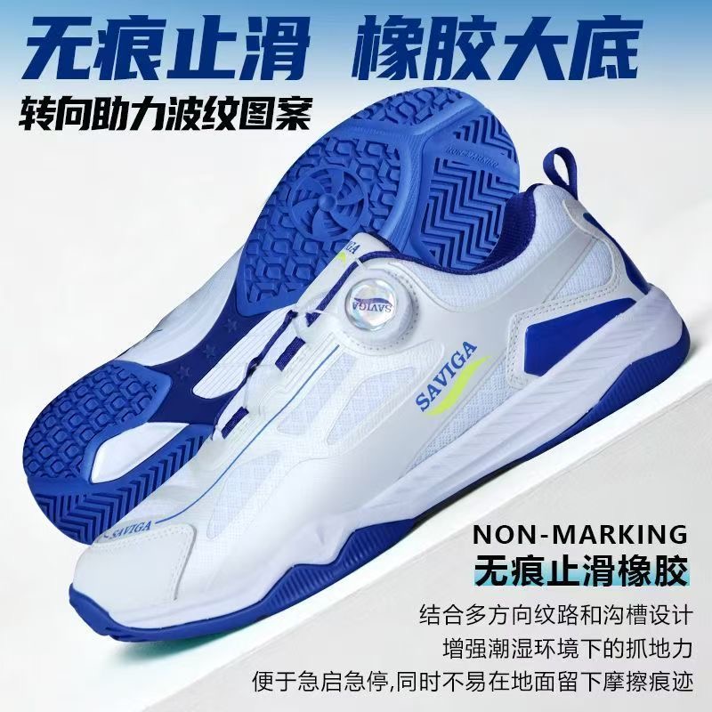 Nowe buty do tenisa stołowego  – Table Tennis Vs Badminton recenzja i cena