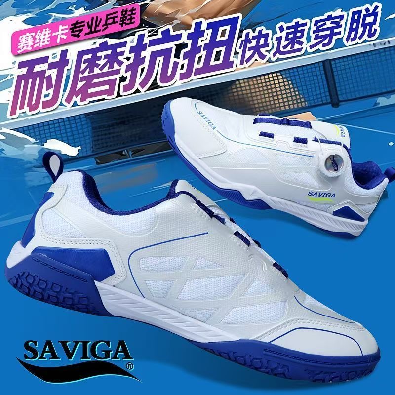 Nowe buty do tenisa stołowego  – Table Tennis Vs Badminton recenzja i cena