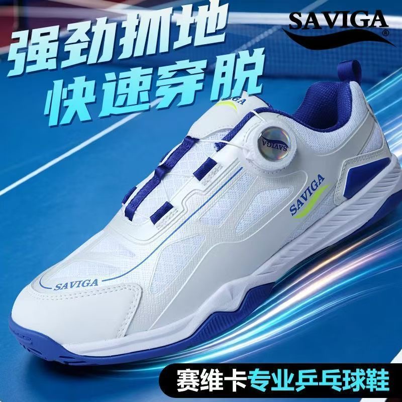 Nowe buty do tenisa stołowego  – Table Tennis Vs Badminton recenzja i cena