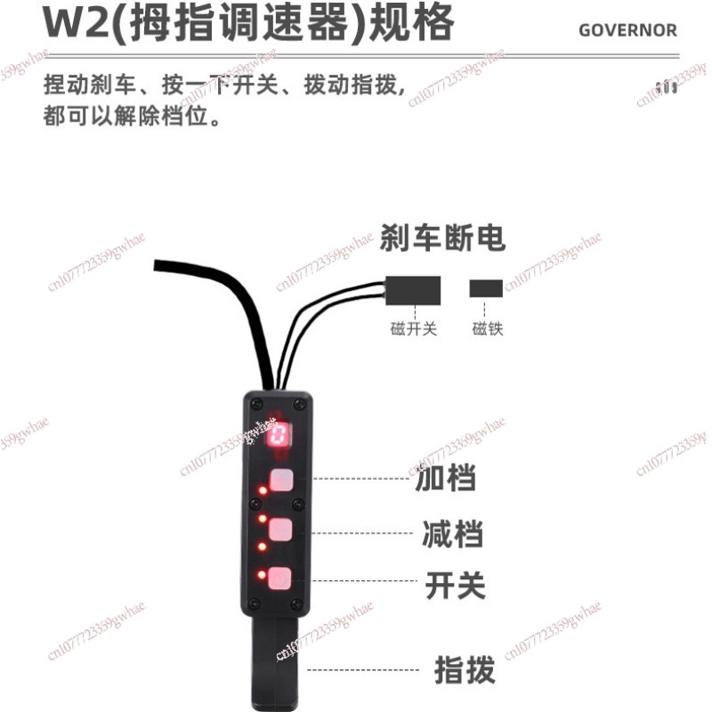 Akcesoria do elektrycznych wsp – Rubber Booster Speed recenzja i cena