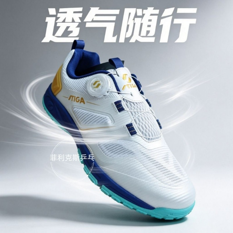 Profesjonalne buty do tenisa s – Table Tennis Vs Badminton recenzja i cena