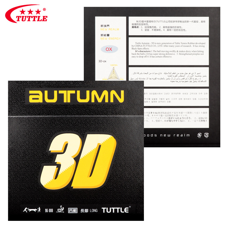 Guma do tenisa stołowego Tuttl – Table Tennis Rubber For Defensive Players recenzja i cena