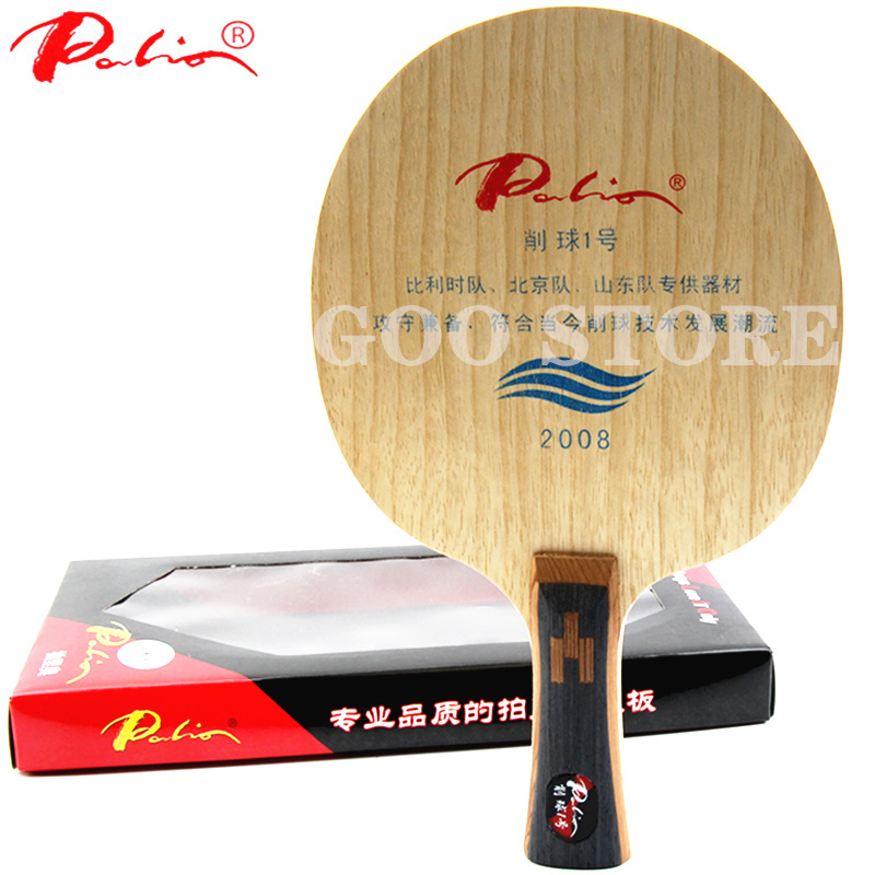 Palio 2008 Chopper No.1 tenis  – Table Tennis No 1 recenzja i cena